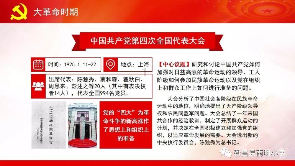 奔跑吧兄弟大冒险2